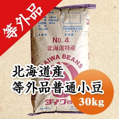 豆 小豆 送料無料 北海道産 等外品 あずき 令和５年産 30kg  業務用｜mamehei