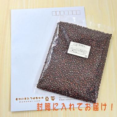 豆 大豆 音更大袖振大豆 北海道産 令和５年産 メール便 送料無料 500g ※日時指定不可・代引不可・同梱不可商品　お届けに３日〜７日かかります｜mamehei｜04