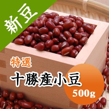 豆 小豆 あずき 北海道産 特選十勝産 令和7年産 500g : 豆平Yahoo!店