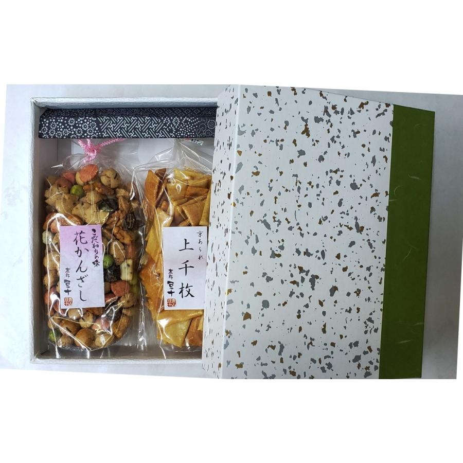 化粧箱2〜3個詰(中身は別売り) : 青山豆十本舗 - 通販 - Yahoo 