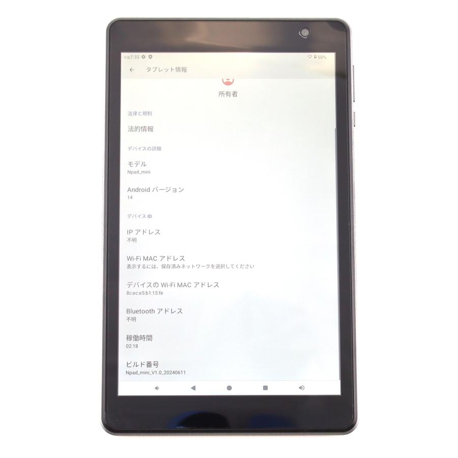 Bランク N-one Npad Mini 4/64GB Gray TAB006 グローバル版 【30日保証】の画像