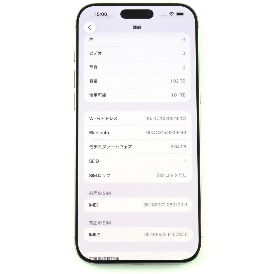 B+ランク iPhone 16 Pro Max 1TB NaturalTitanium MYW23ZA/A A3297