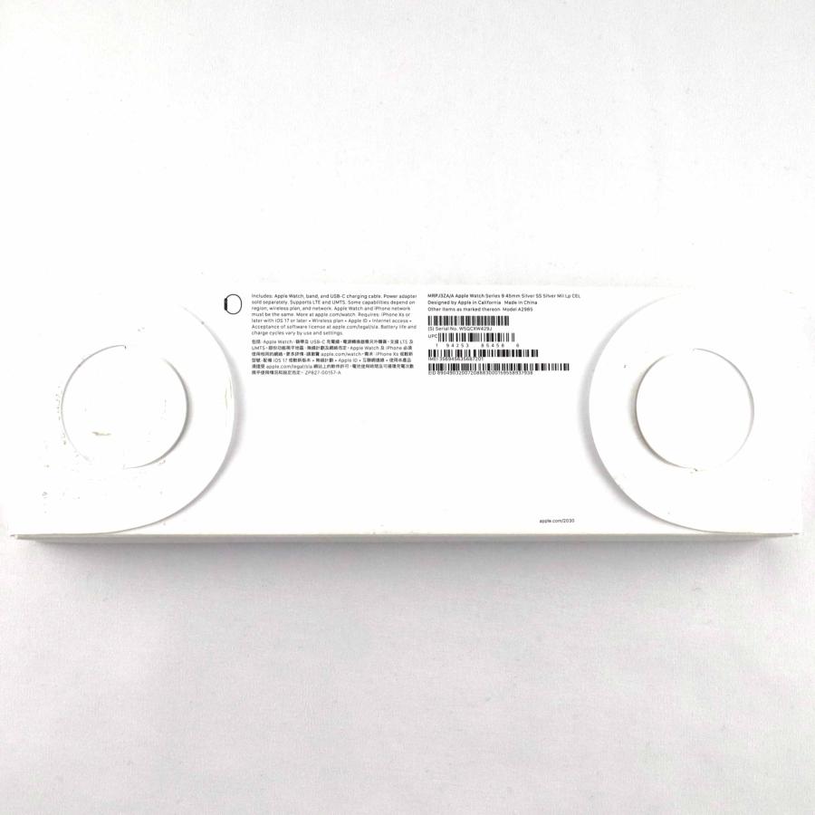 未使用 Apple Watch Series 9 SilverSS SirverMilLp 45mm MRPJ3ZA/A A2985【30日保証】の画像