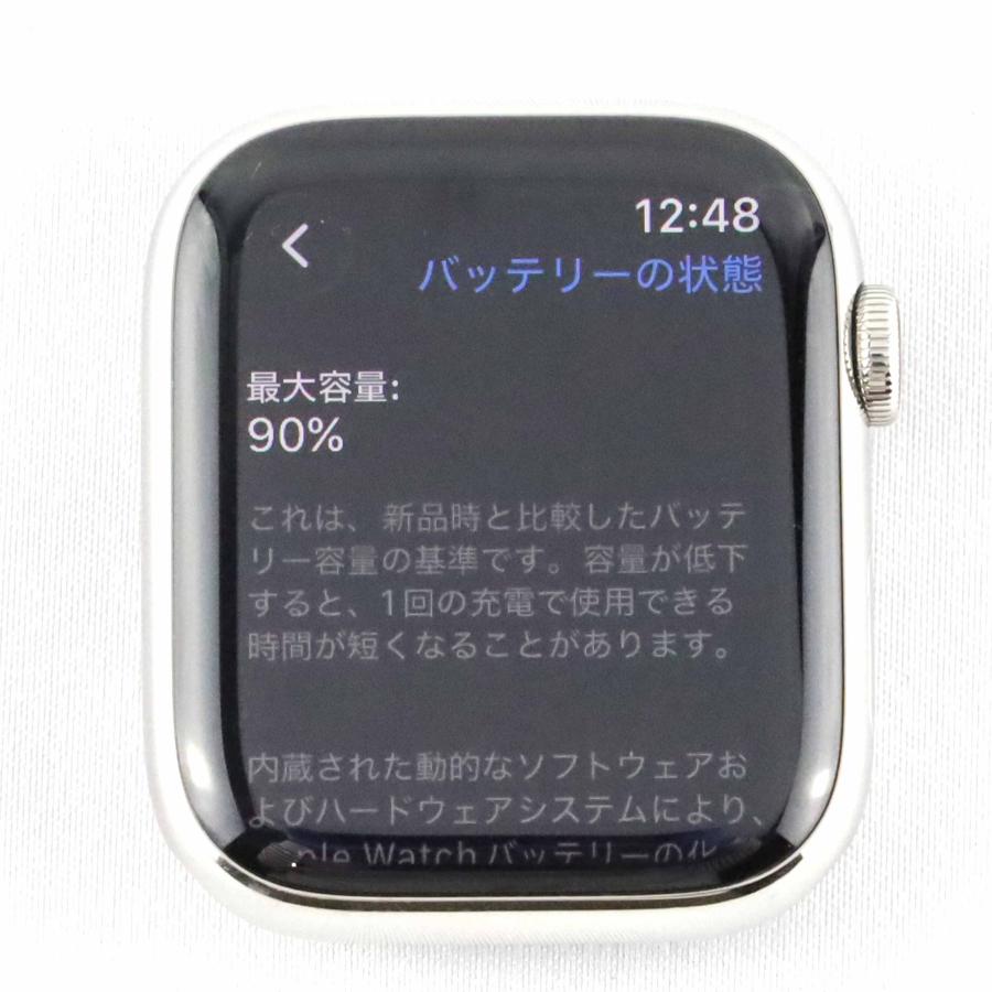Bランク Apple Watch Hermes Series 9 45mm Silver Stainless A2984 MRQP3J/A 国内版【30日保証】の画像
