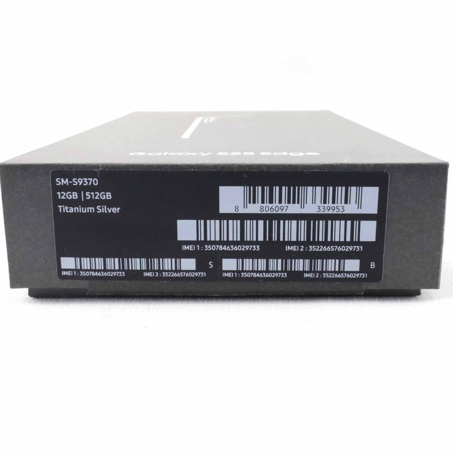 Aランク Galaxy S25 Edge 12/512GB TitaniumSilver SM-S9370 香港版【90日保証】の画像