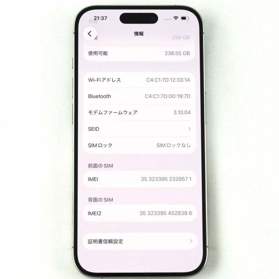 C+ランク iPhone 15 Pro 256GB NaturalTitanium A3104 MTQA3ZA/A 香港