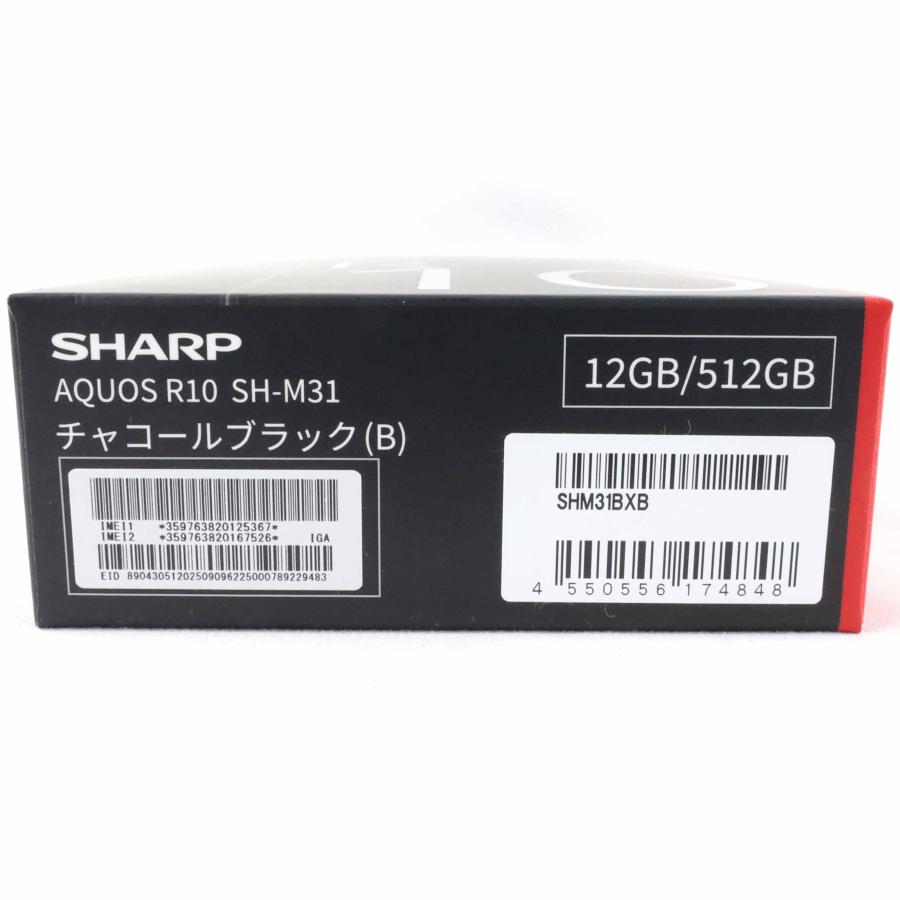 A-ランク SHARP AQUOS R10 12/512GB チャコールブラック SH-M31 国内版