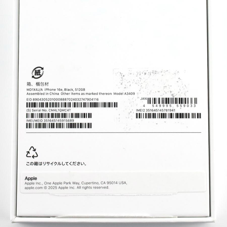 開封未使用 iPhone 16e 512GB Black MD1X4J/A A3409 国内版【90日保証】の画像
