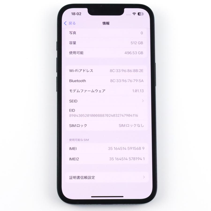 開封未使用 iPhone 16e 512GB Black MD1X4J/A A3409 国内版【90日保証】の画像