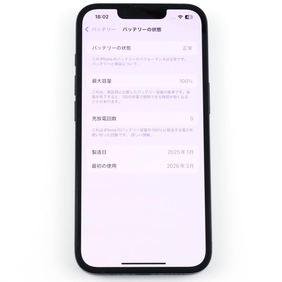 開封未使用 iPhone 16e 512GB Black MD1X4J/A A3409 国内版【90日保証】の画像