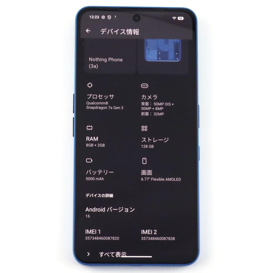 Aランク NOTHING Phone 3a 8/128GB Blue A059 国内版【90日保証】 : まめこmobile - 通販 ...