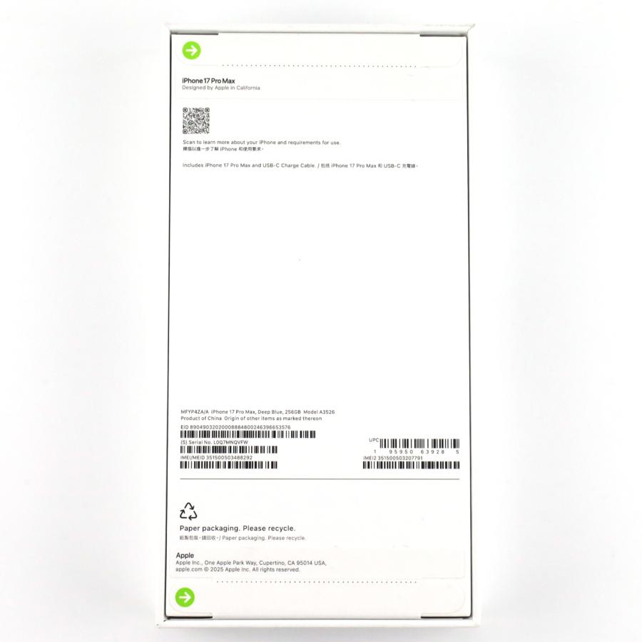 未開封 iPhone 17 Pro Max 256GB DeepBlue A3526 MFYP4ZA/A 香港版【90