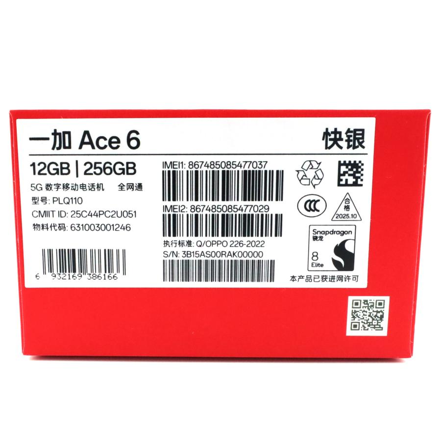 B+ランク OnePlus Ace 6 12/256GB Silver PLQ110 中国版【90日保証