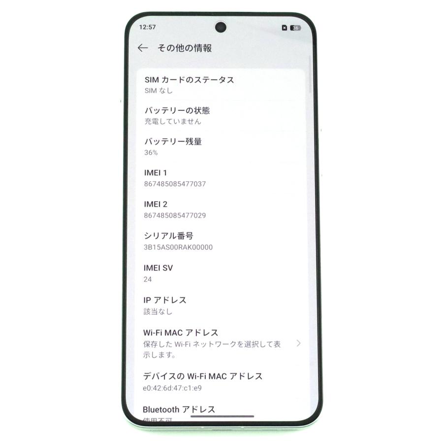 B+ランク OnePlus Ace 6 12/256GB Silver PLQ110 中国版【90日保証
