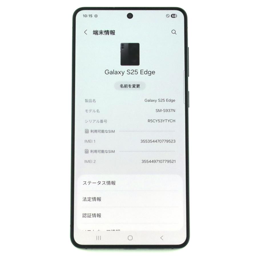 Samsung Galaxy S25 Edge SM-S937N 韓国版 C++ランク Galaxy S25 Edge 12/256GB Black SM-S937N 韓国版【90日保証