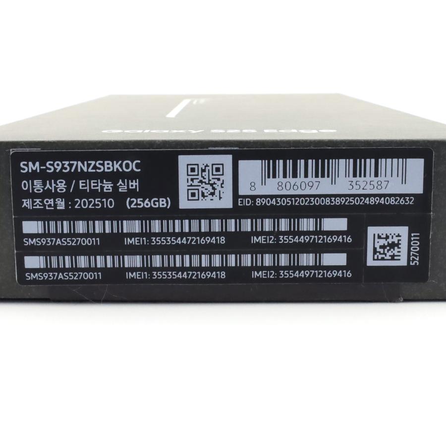 Aランク Galaxy S25 Edge 256GB Silver SM-S937NZSBKOC 韓国キャリア版【90日保証】の画像