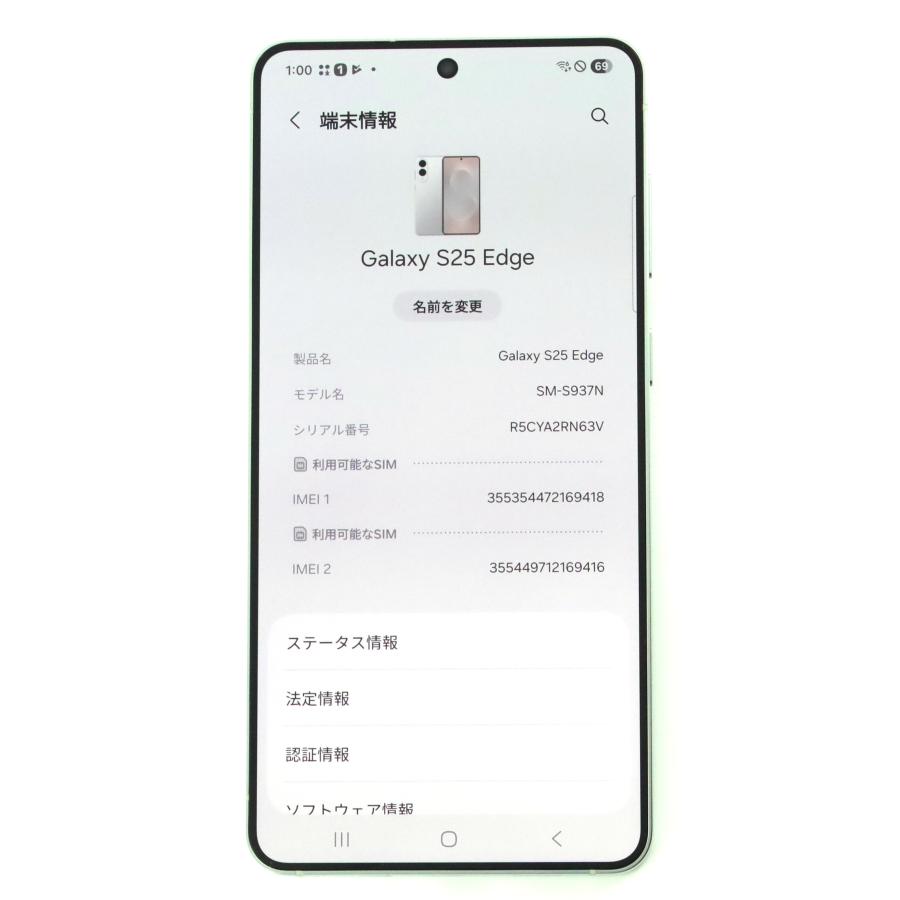 Aランク Galaxy S25 Edge 256GB Silver SM-S937NZSBKOC 韓国キャリア版【90日保証】の画像