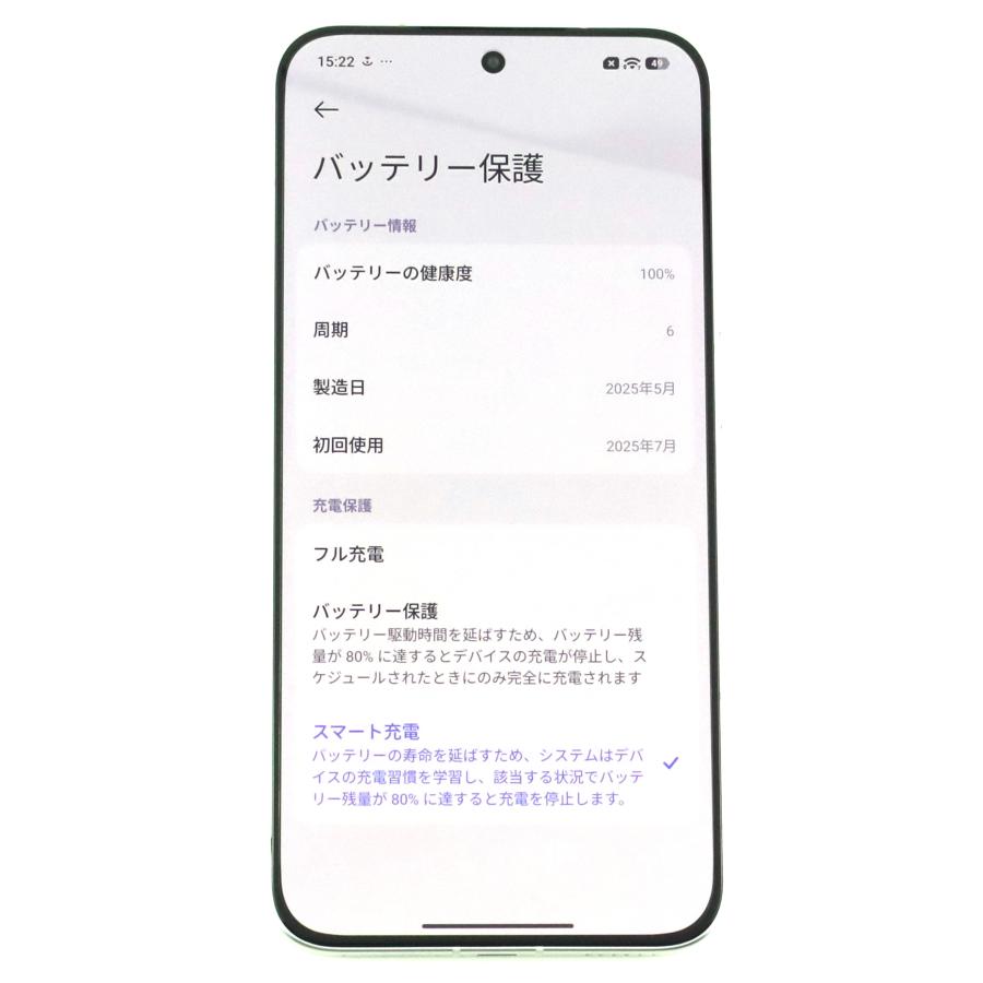 Aランク POCO F7 12/256GB Silver 25053PC47G 国内版【90日保証