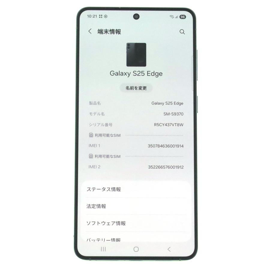 Aランク Galaxy S25 Edge 12/512GB TitaniumJetblack SM-S9370 香港版【90日保証】の画像