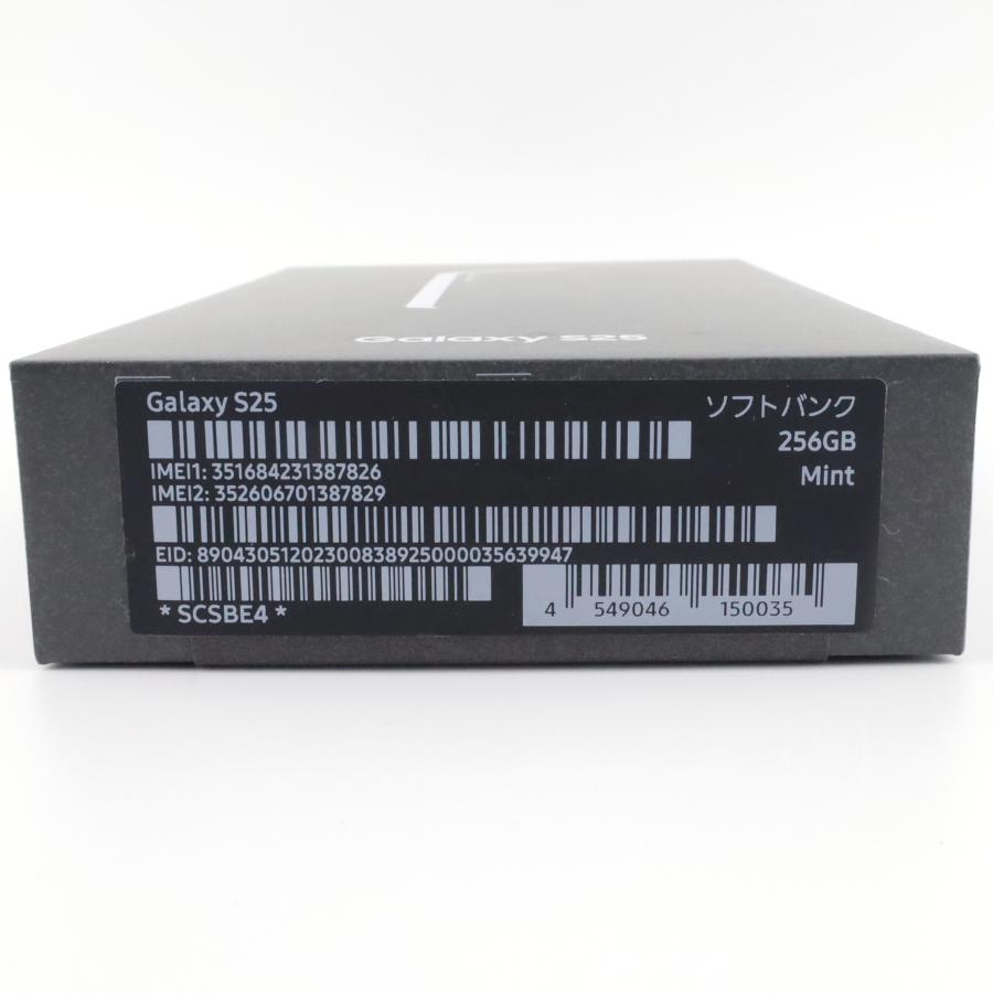 Aランク Galaxy S25 12/256GB Mint SCSBE4 ソフトバンク版【90日保証】の画像