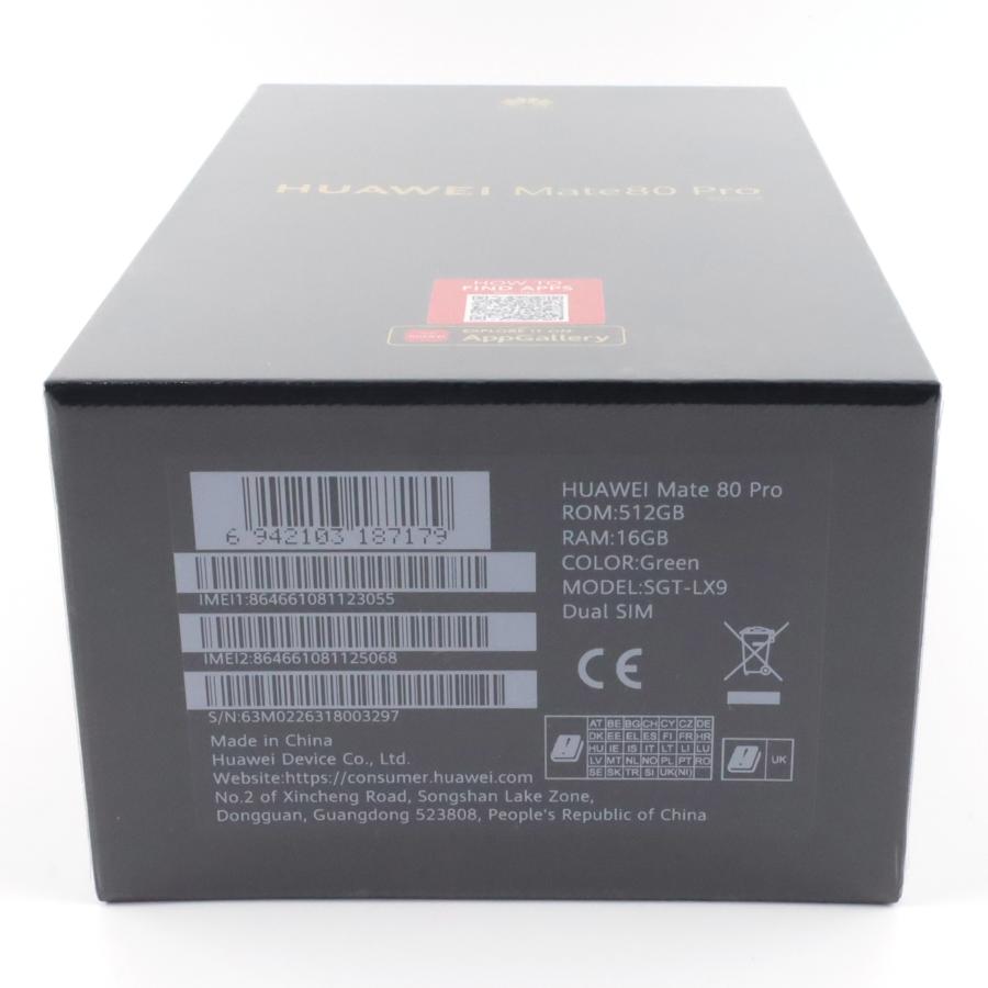 未開封 HUAWEI Mate 80 Pro 16/512GB Green SGT-LX9 グローバル版【330
