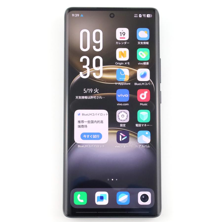 A-ランク vivo X100 Ultra 16/512GB Gray V2366GA 中国版【90日保証