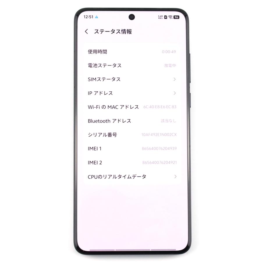 Cランク vivo X200 Ultra 16/512GB Red V2454A 中国版 PhotographyKit