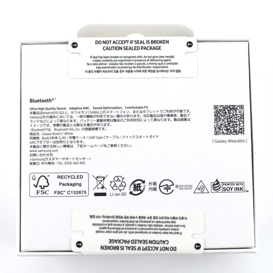 未開封 Galaxy Buds3 White SM-R530NZWAXJP : まめこmobile - 通販