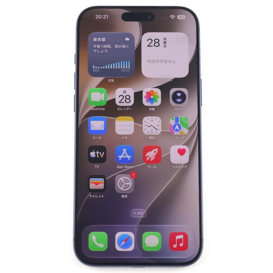 A-ランク iPhone17 Pro Max 256GB DeepBlue A3526 MFYP4ZA/A 香港版