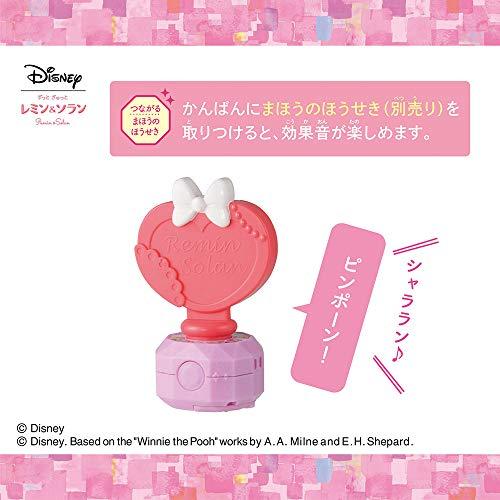 ずっと ぎゅっと レミン&ソラン あそびひろがる! おおきなゆめみるおうち ぎゅっと レミン&ソラン あそびひろがる ずっと