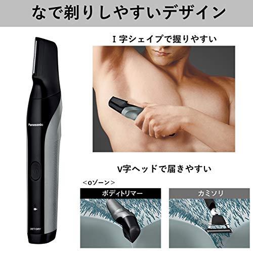 新品保証有】パナソニック ボディトリマー ER-GK81（お風呂剃り可