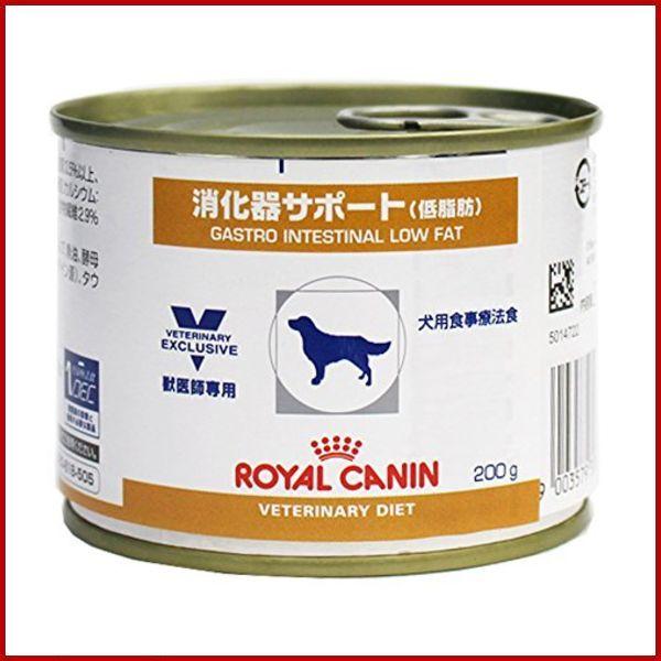 100%本物 ロイヤルカナン 食事療法食 犬用 消化器サポート 低脂肪 缶 200g×12 ロイヤルカナン犬用 消化器サポート(低脂肪) 3kg