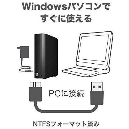 WD デスクトップHDD 10TB USB3.0 WD Elements Desktop 外付け 