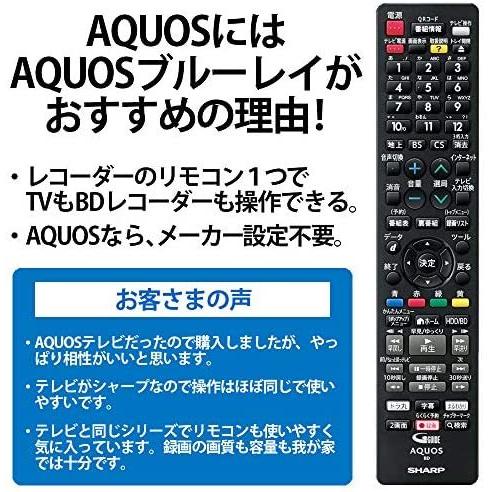 値下げ】 シャープ 2TB 3番組同時録画 4Kアップコンバード対応 4K 4K