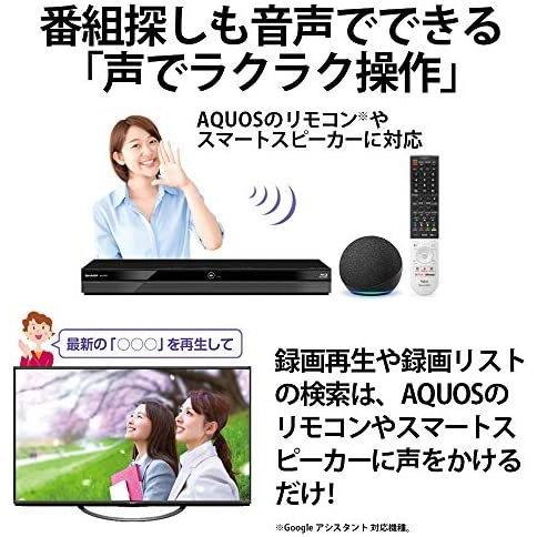 値下げ】 シャープ 2TB 3番組同時録画 4Kアップコンバード対応 4K 4K