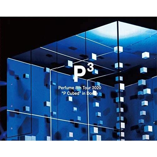 最安値 Perfume Dome(初回限定盤)(特典なし)[Blu-ray] Cubed"in 2020"P Tour 8th インナーウエア