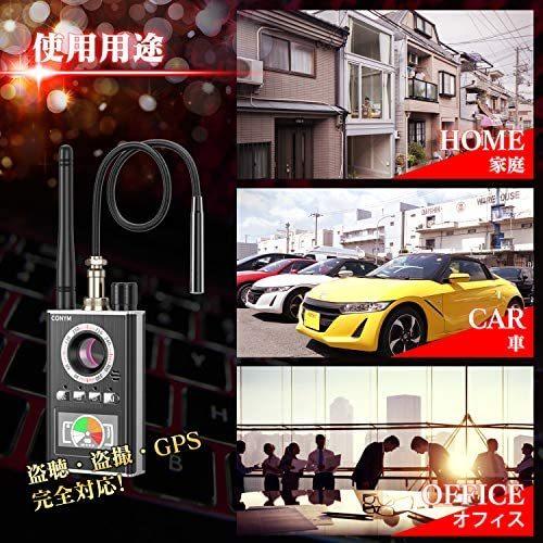 Conym K 盗聴器発見機 盗聴器発見器 盗聴盗撮探知機 盗聴器発見 盗撮カメラ発見器 Gps発見器 盗聴発見器 盗撮器発見 Mame B08n495gc6 Mamekota Shop 通販 Yahoo ショッピング