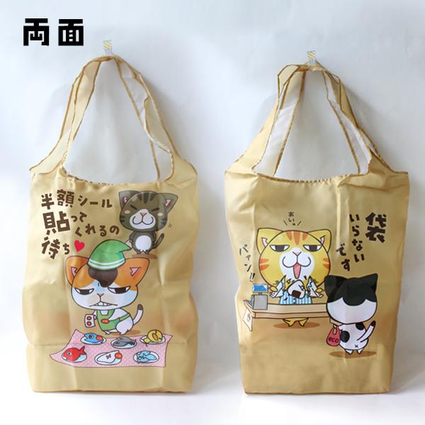 防水エコバッグ 袋いらないです ブラウンEC-1 : まめまめ工房秘密基地