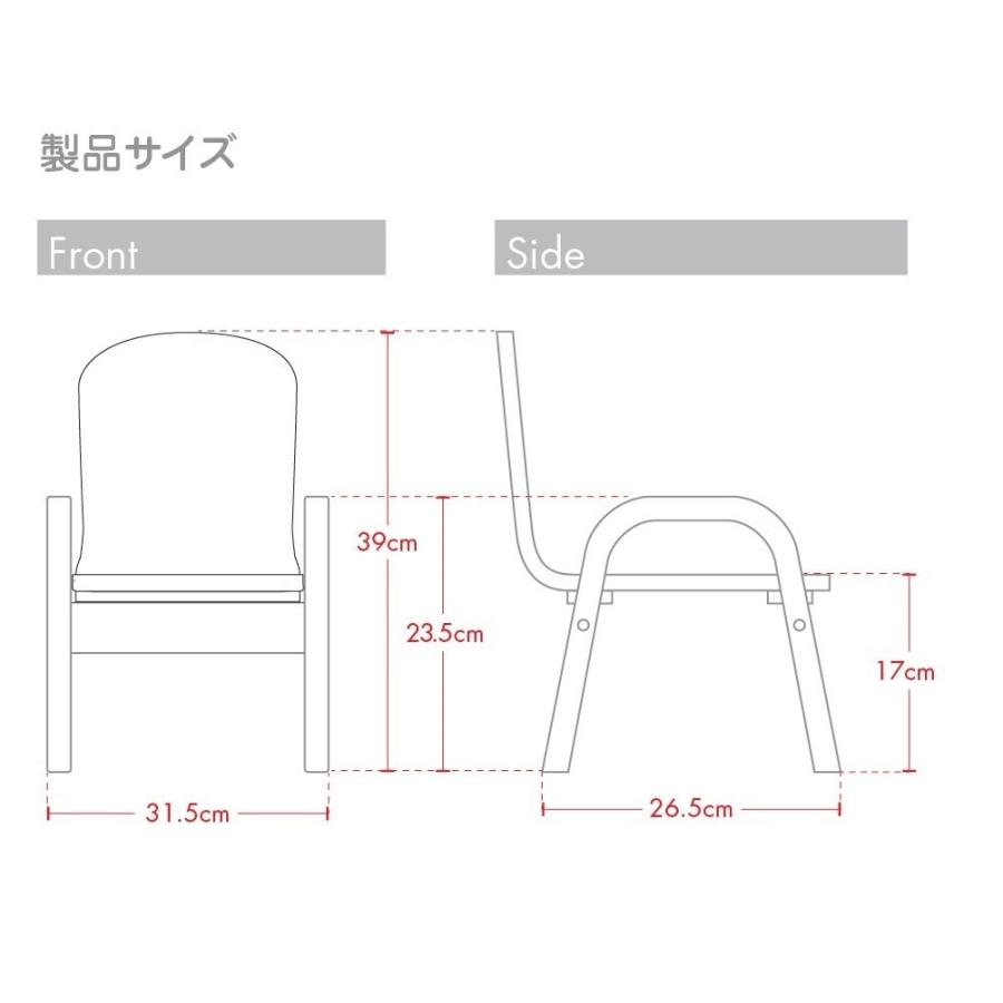 木製キッズチェア 組立済 イルカのくり抜きナチュラル 1脚