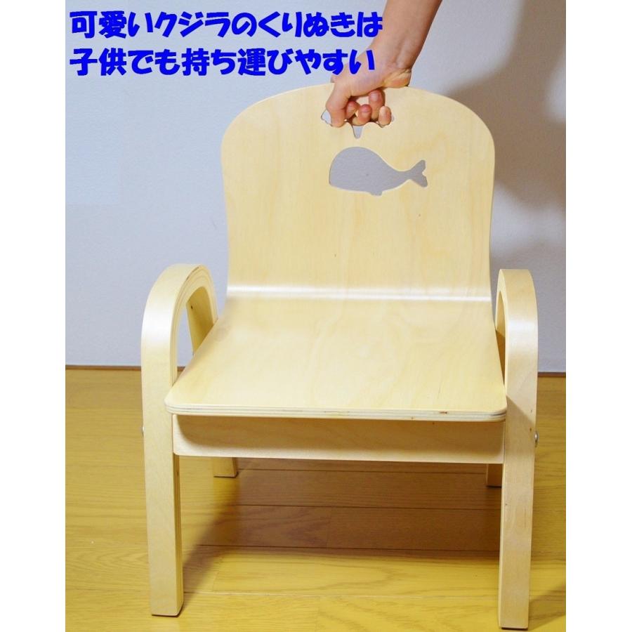 木製キッズチェア 組立済 クジラのくり抜き 1脚 : マメンチ - 通販
