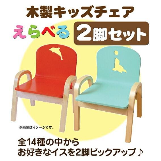 ベビーチェア 完成品 折りたたみ 高さ調整 木製 子供椅子 ハイチェア 