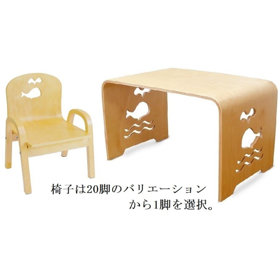 くじらさんのテーブルと椅子のセット 組立済・セット売り」サイズ大き目な子供用木製テーブルクジラ1台と