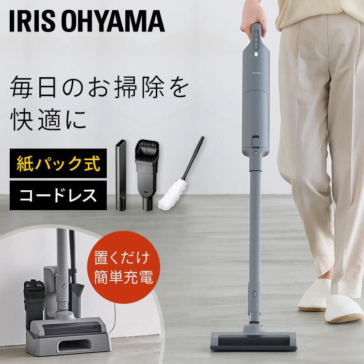 SBD-T1P-H アイリスオーヤマ充電式スティッククリーナー