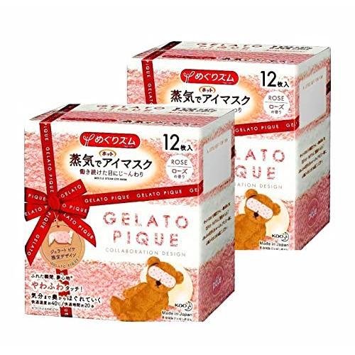 めぐりズム 【まとめ買い】めぐりズム 蒸気でホットアイマスク