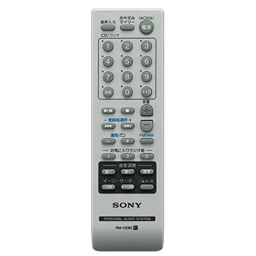 ソニー CDラジオ ZS-E80 : FM/AM/ワイドFM対応 語学学習用機能搭載 ピンク ZS-E80 P ZS E80 ピンク 受信バンド ステレオ