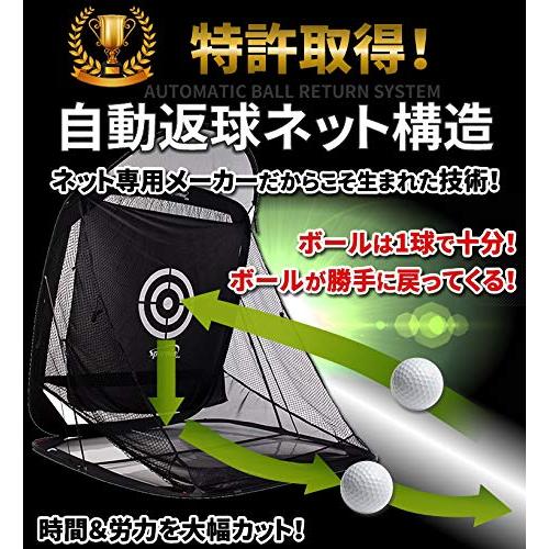 【限定品】 ゴルフネット 【安心の20年実績 Spornia】 自宅でドライバーやアプローチ練習 初心者でも設置簡単 練習器具 スポーニア コンパクトサイズ 【3616727852】(19663円)