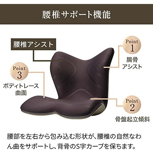 MTG スタイル プレミアム ブラック 姿勢矯正 骨盤サポート