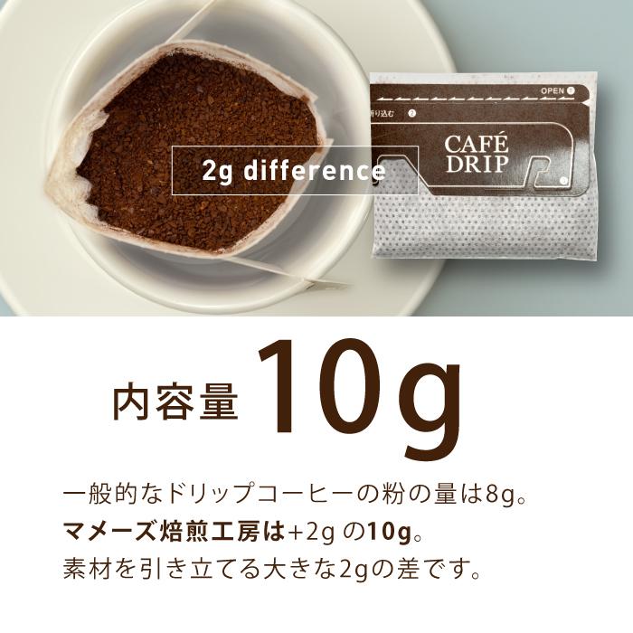 ドリップコーヒー お試し 1000円 ぽっきり たっぷり10g 4種10個詰め合わせ コーヒー ドリップバッグ ポイント消化 送料無料 マメーズ焙煎工房 :cdp-try-10:マメーズ焙煎工房 - 通販 - Yahoo!ショッピング ドリップコーヒー お試し 1000円 ぽっきり たっぷり10g 4種10個詰め合わせ コーヒー ドリップバッグ ポイント消化 送料無料 マメーズ焙煎工房 :cdp-try-10:マメーズ焙煎工房 - 通販 - Yahoo!ショッピング