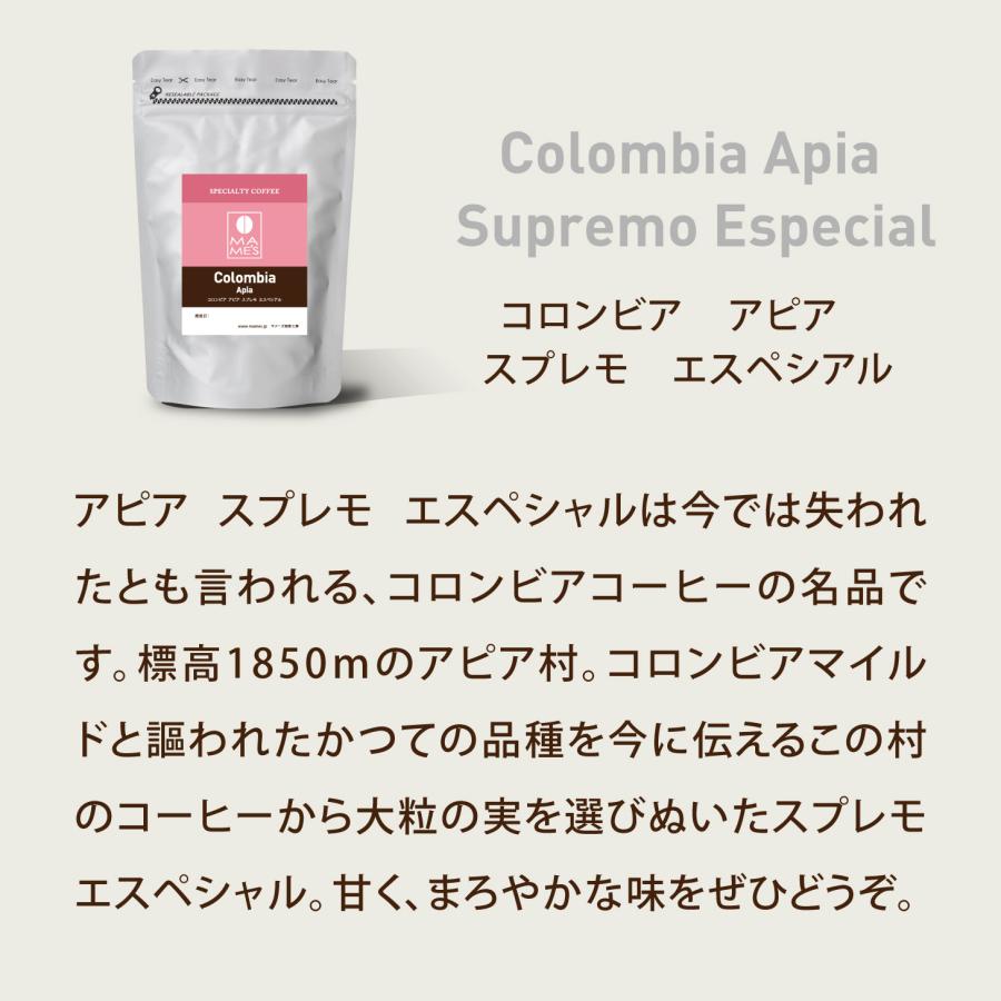 コーヒー豆 お試しセット 480g/120g×4種類 ブラジル エチオピア