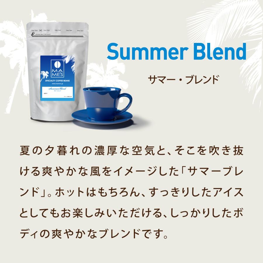 コーヒー豆 ギフト（120g×3種） ブレンド 高級 プレゼント